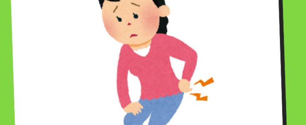 Back Pain 04